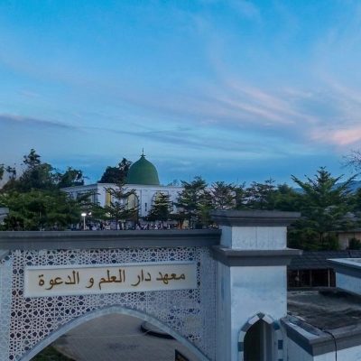 Gerbang Bustan Al Hawi Tampak Depan