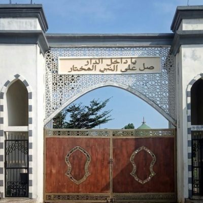 Gerbang Bustan Al Hawi Tampak Depan