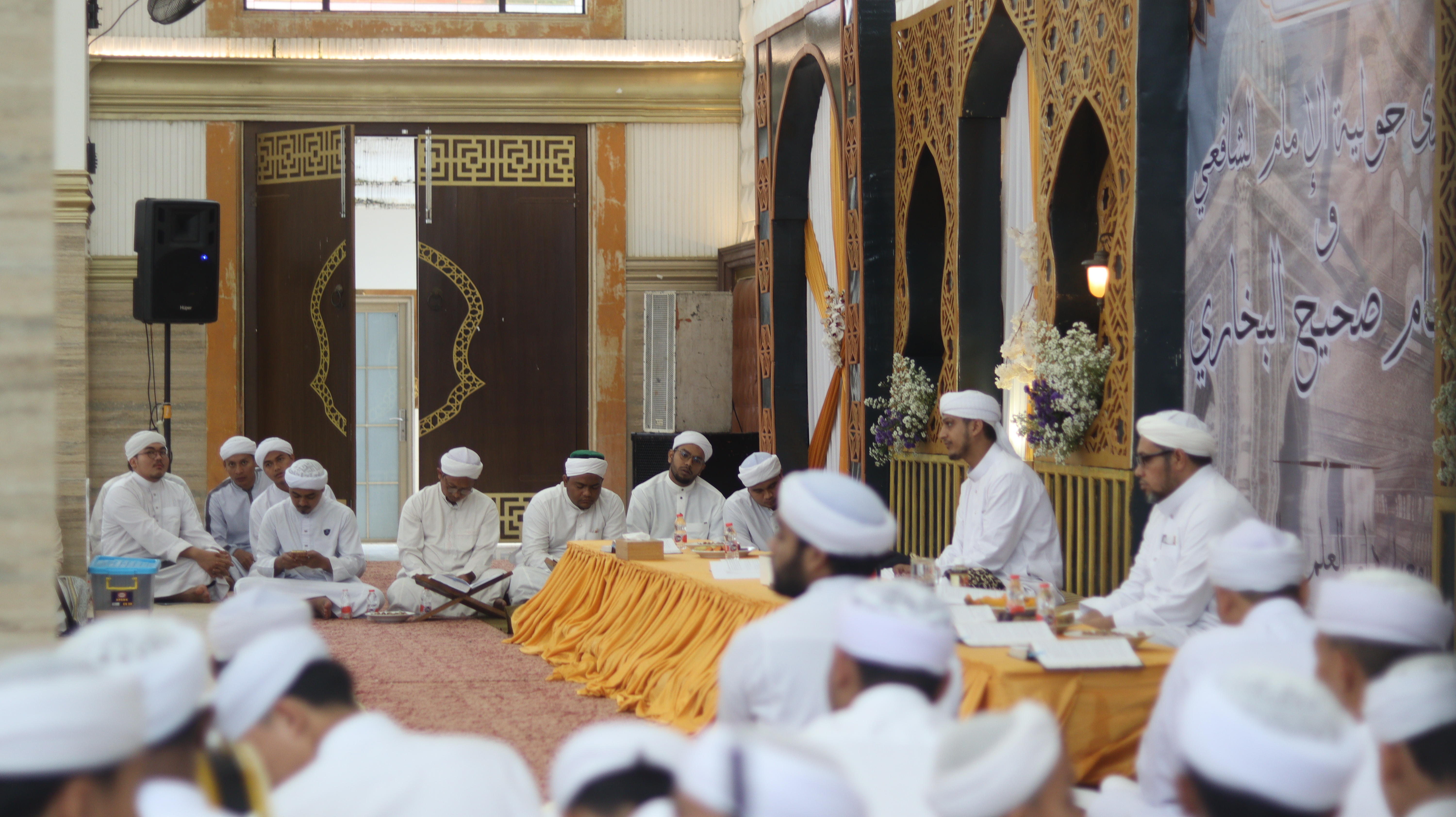 Ikhtitam Shahih Bukhari