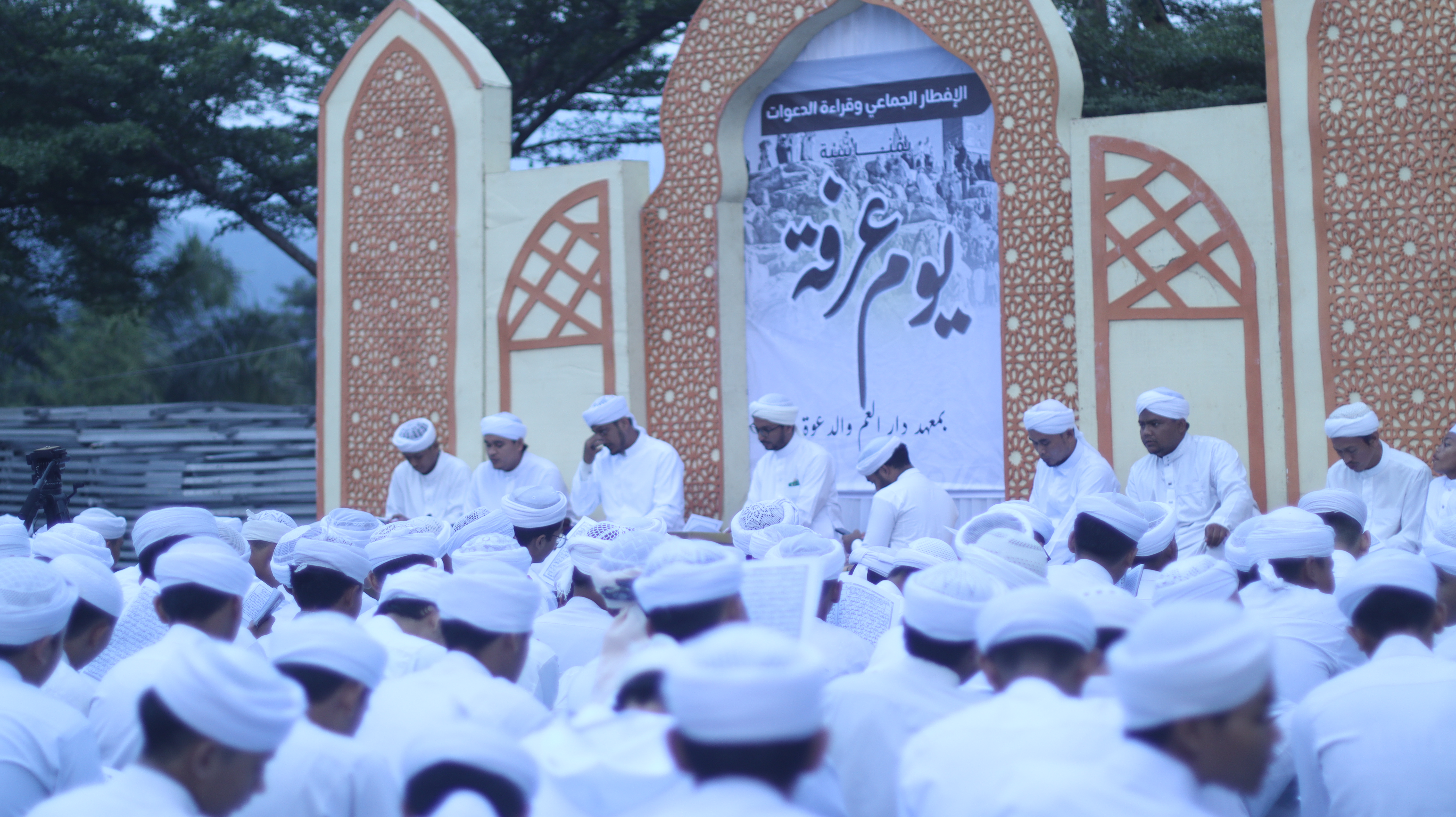 Puasa Arafah dan Buka Bersama